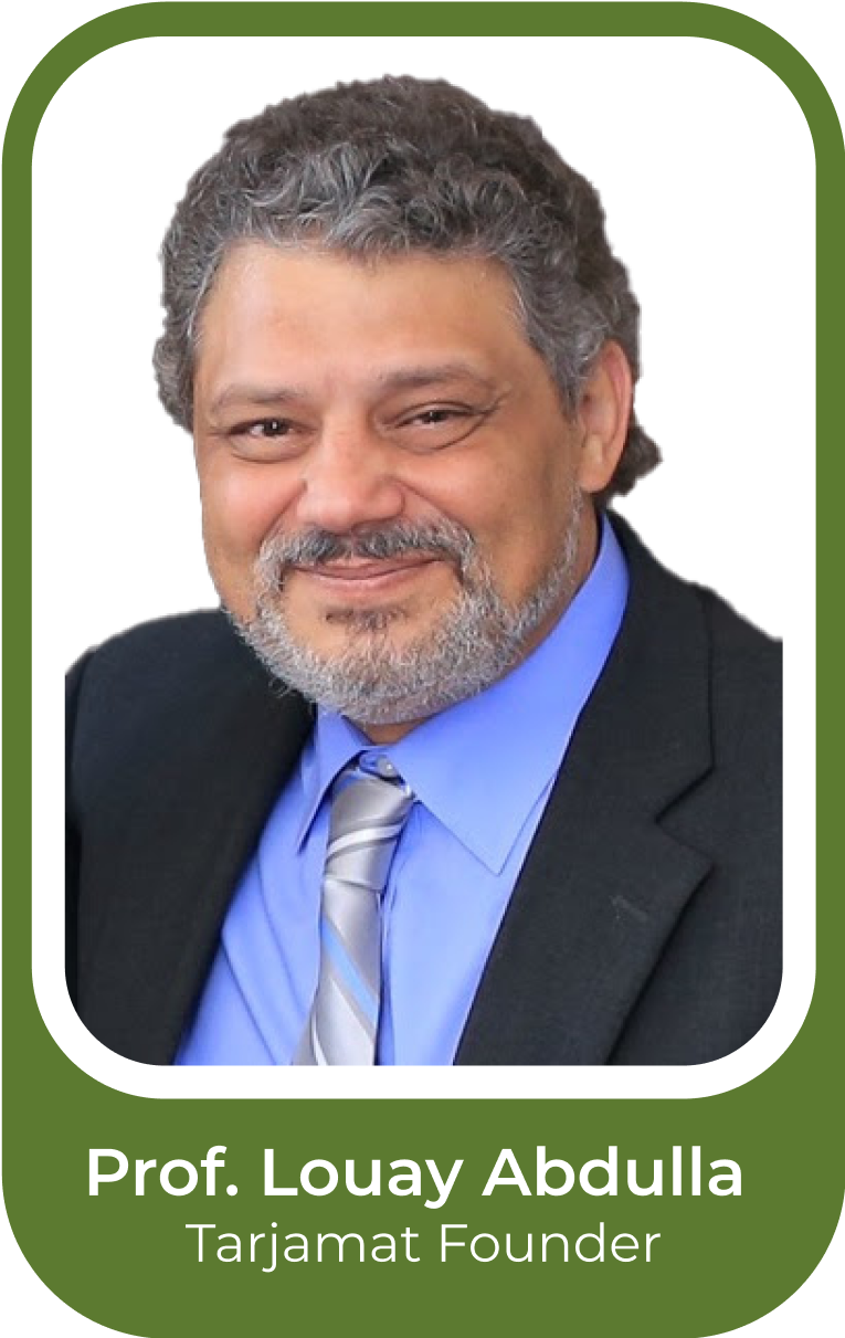 Prof. Louay Abdulla